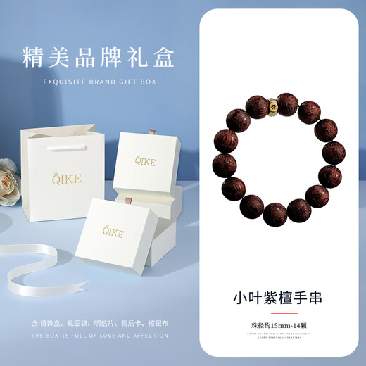 Qike Men's Bracelet Genuine Small Leaf Red Sandalwood Bracelet for Fortune and Peace Commemorative Birthday Gift for Husband and Boyfriend