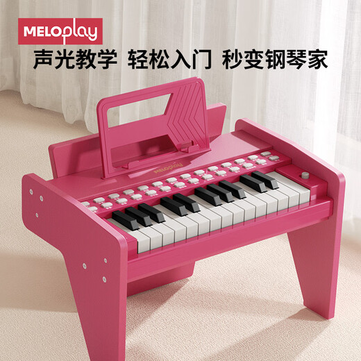 MeloPlay木质电子琴宝宝玩具钢琴可弹奏乐器25键0一3周岁男女孩生日礼物 樱花粉【插电/电池款+乐谱琴贴】
