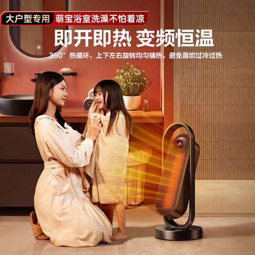 Rui Wu Hot Selling 900,000+ | Special for large apartments Heater Graphene Heater Electric Heater Electric Bathroom Household Whole House Heating 50 Square Meters Large Area Heating and Cooling Office