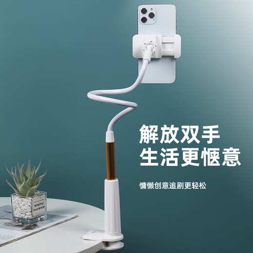 Biyazi Mobile phone stand Lazy stand Desktop bedside clip Douyin Kuaishou video recording live hose universal adjustment stand Apple Samsung Huawei mobile phone universal B39