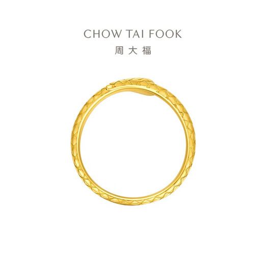 Chow Tai Fook Year of the Snake Zodiac Snake solid gold ring (labor cost 460) No. 15, about 3.65g EOF1288