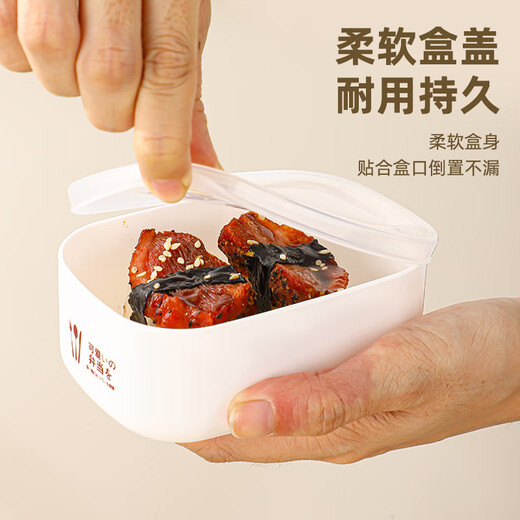 米饭分装盒冰箱保鲜盒收纳盒便当盒可微波加热7个装 CZ6627 多层密封保鲜盒-奶白色三层 0ml