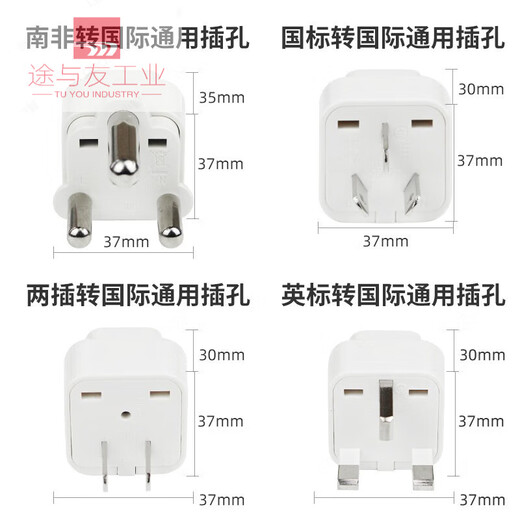 Yue Changsheng British standard conversion plug Chinese American standard British two-pin European standard Italian power converter high-end black national standard to multi-function 2500W