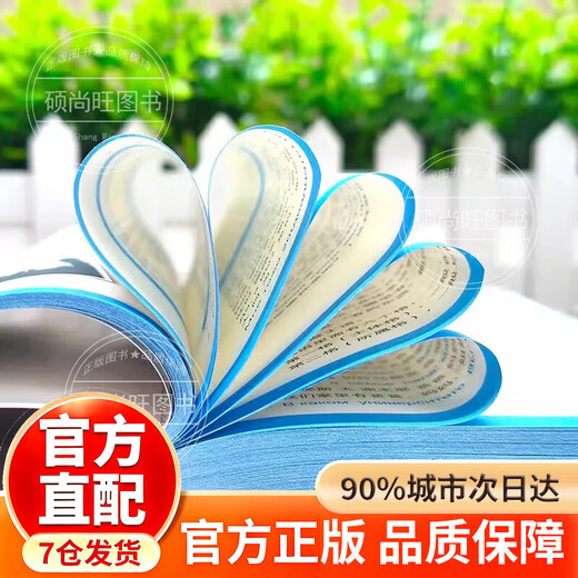 3000 Superillustrationen zur Kurzschrift der russischen Wortklassifikation. Dieses Buch reicht aus, um Russisch von Grund auf zu lernen. Einführungslehrbuch zum Russischen Selbststudium. Russisch im Selbststudium. Nullbasiertes Lernen der russischen Sprache. Praktisches Einführungslehrbuch zum Selbststudium ins Russische. Russisches Wortlernen. Russisch-Lehrbuch zum Selbststudium. Worte sind. Nullbasiertes Russischlernen. Russische Bücher. Bücher zum Fremdsprachenlernen. 2 Bände. 0