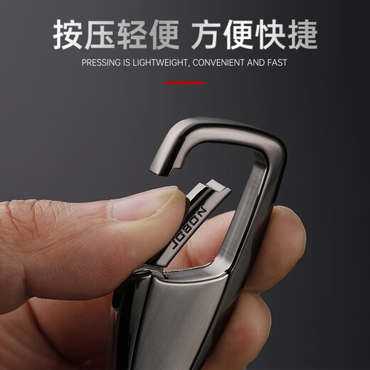 JOBON汽车钥匙扣男士结实耐用腰带挂锌合金锁匙扣高端个性定制链圈挂件 黑冰【免费刻字】