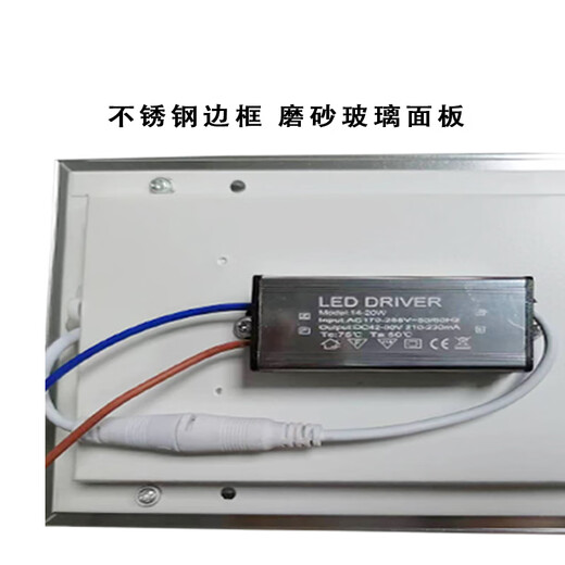 仁聚益抽油烟机灯配件D灯照明灯通用冷光长方形220V灯罩灯板 6号小圆灯9898