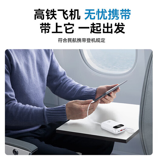 MIORWOOR 3C Certification丨Can be used on airplanes Power Bank Large Capacity 20000 mAh Battery Ultra-Thin Compact Portable Comes with Cable Three-in-One Super Fast Charging White Flagship Edition 3C Certification丨Comes with Four Cables丨Upgraded Chip 20000mAH