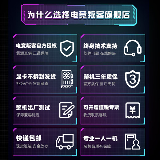 E-sports rebel AMD Ryzen R7 9700X/7800X3D/9800X3D/5070Ti/5080/5090D host diy assembly computer desktop machine assembly machine thousand frames e-sports configuration ten 9950X 3D+RTX5080