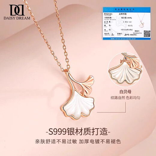 DAISY DREAMS 999 Silver Sansheng Lucky Necklace Feminine Ginkgo Leaf Pendant Clavicle Chain Chinese Valentine's Day Gift for Girlfriend and Wife 999 Silver Sansheng Apricot Necklace