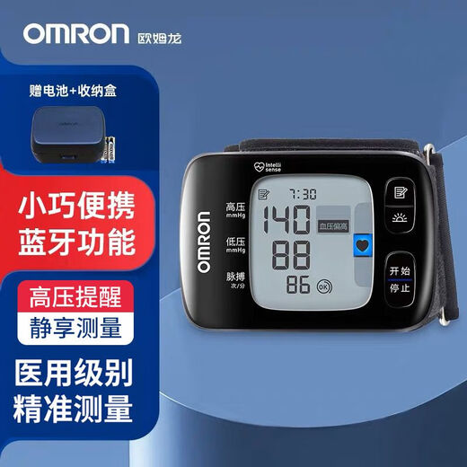血压手表 电子血压计家用精准T50升级6231T智能蓝牙手腕式测血压仪器 豪华蓝牙连接6231T黑色+ 收纳盒