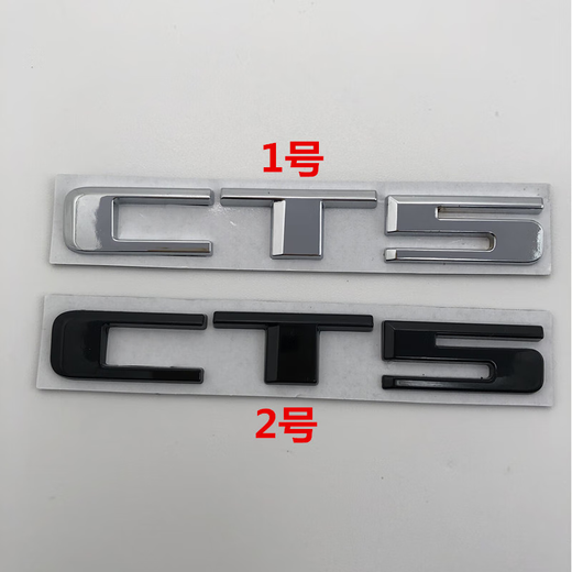 PMZYE is suitable for Cadillac CT456 tailgate logo ATSLXTS rear car logo 28T displacement 40AWD tail box cover logo CT5 logo 1 price