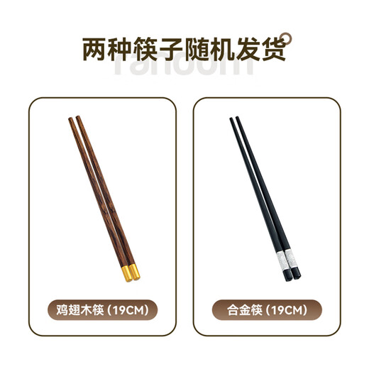 Maiyuansu 316L-Stäbchen und Löffel Set Ein-Personen-Tischgeschirr tragbares dreiteiliges Schülergeschirrspeicher Box Beige