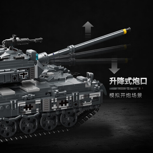 United Creation Blocs de Construction Militaires Compatibles avec Lego avec Télécommande Panther Tank Giant Boy Jouet pour Enfants 6-12 Ans Cadeau d'anniversaire