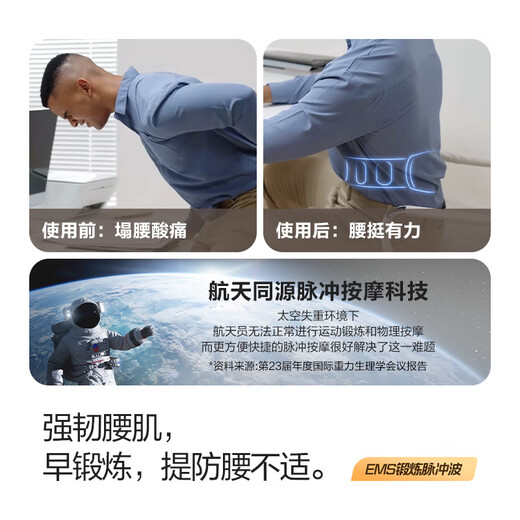 Skg massager waist massager G5, the same model as Wang Yibo's, warm palace belt, aunt's artifact, waist protection, hot compress, medium frequency pulse, practical birthday gift for male and female friends