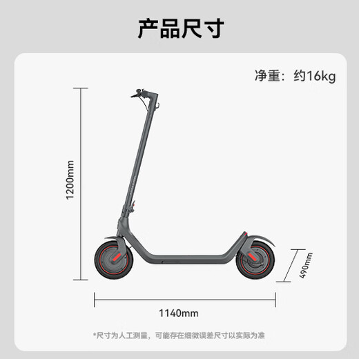 Huawei Smart Selection Fast Wheel Smart Hongmeng Smart Selection Electric Scooter 1s Folding Electric Scooter for Adults, Children and Students Small 30KM Off-Road Battery Scooter Boyfriend Gift