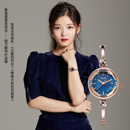 Julius Watch Watch Women's Korean Style Mode glänzender Strassstein schlankes Armband Quarz Schüler Frauen Uhr Blue Disc Ja-878d