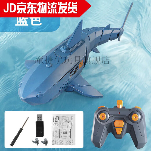 Remote control submarine with camera fast submarine ship warship model fish tank submersible underwater electric children blue blue remote control shark standard delivery battery + screwdriver