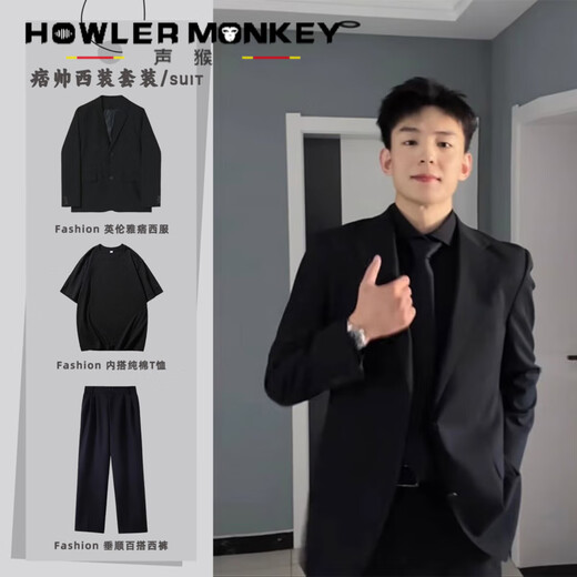 Sound monkey men's jacket high-end suit suit dk uniform dress shoulder pad casual suit wedding dress groomsman suit + black shirt + trousers three-piece suit XL