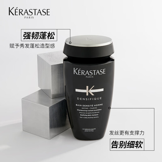 Champú aminoácidos de vitalidad de los hombres kashi 250 ml esponjoso fuerte reparación hidratante cabello suave fino