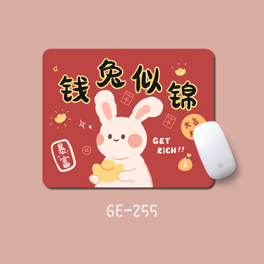 2024新年鼠标垫男女生ins风加厚可爱防滑键盘垫办公学生桌面垫子办公鼠标垫游戏鼠标垫小号方形鼠标垫 GE-695 好运常在 2mm 260x210mm