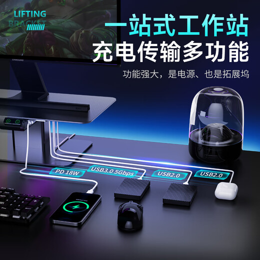NVV 电动升降电脑桌 电脑支架笔记本支架 铝合金多功能台式显示器增高架USB多口扩展坞快充RGB灯NP-23