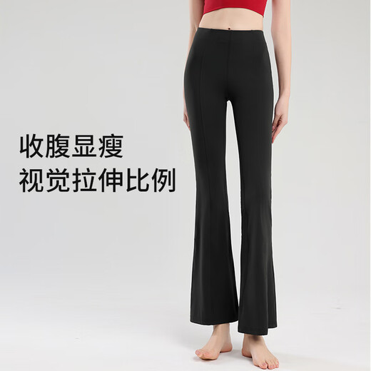 Free-style yoga bell-bottom pants for women, high-waisted butt-lifting, nude-looking slimming sports wide-leg Pilates outdoor running fitness boot-cut pants