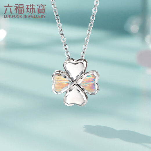 Lukfook Jewelry Pt950 Four-leaf Clover Colorful Love Platinum Necklace Set Price G07TBPN0028 3.39g (including labor cost 356 yuan)