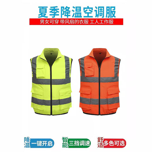Shangyoubufan Summer Cooling Air Conditioning Clothing Summer Fan Cooling Breathable Outdoor Fishing Refrigeration High Temperature Work Vest Can Be Customized