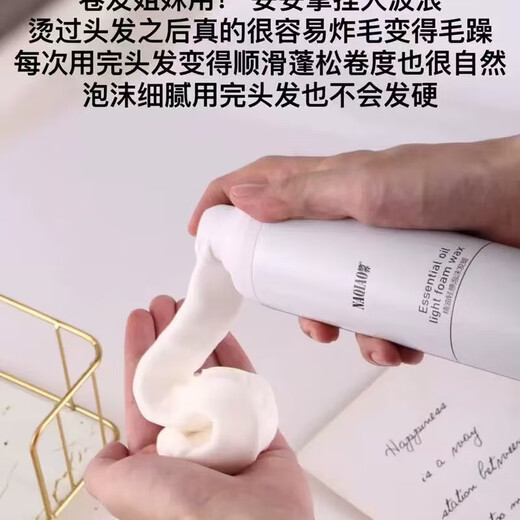 Nami soft styling foam hair wax moisturizing styling hair gel elastin nutritional spray barber shop same quality authentic essential oil light foaming hair wax 320ml soft styling light mousse air styling