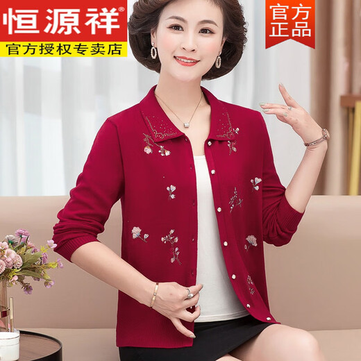 恒源祥中老年羊毛衫加肥秋装妈妈女装 橘红693 M 建议90-105斤