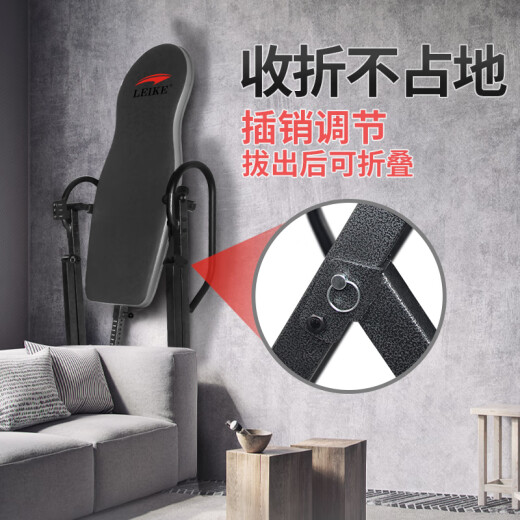 雷克【官方直销】倒立神器家用倒立机学生腰椎间盘牵引拉伸倒挂健身器 倒立机黑色靠垫