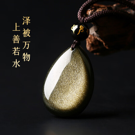 Shi Chuan Baishi natural obsidian pendant gold obsidian water drop heart-shaped crystal agate necklace animal year birthday gift