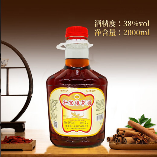 壮宝广西百色德保 僚人家壮宝雄睾酒配制酒露酒精品实惠装 38度 2L 1瓶 1瓶装