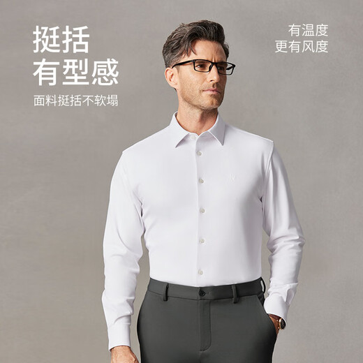 欧定头等舱冬暖暖绒高弹衬衫加厚保暖免烫高端衬衣 苍雪白 42