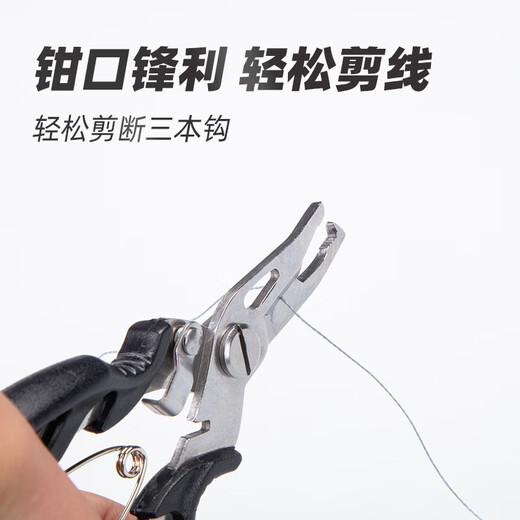 Fishing fans multi-functional lure pliers fishing hook binding pliers portable fishing line scissors hook remover fishing equipment