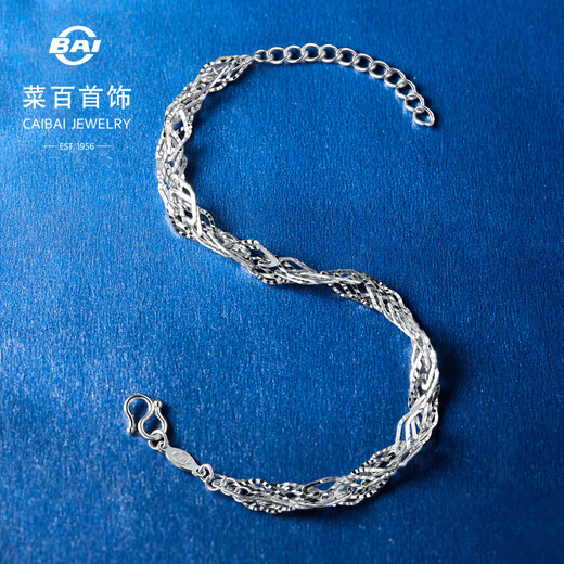 Caibai Jewelry Platinum Bracelet Pt950 Platinum Braided Water Ripple Wide Explosion Bracelet Price BJ Platinum Bracelet About 5.23g About 16cm