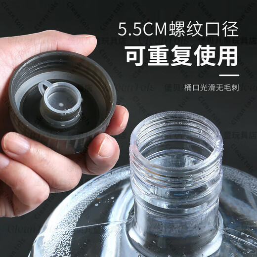 German bucket food grade water storage household tea bar machine pure bucket portable water dispenser empty bucket mineral water thickened version transparent PC 18.9L