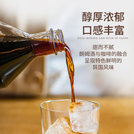莎堡皇（FAST.KING）咖啡力娇酒700ml咖啡酒利口酒甜酒国产洋酒提拉米苏烘焙调酒基酒 【经典力娇酒组合】