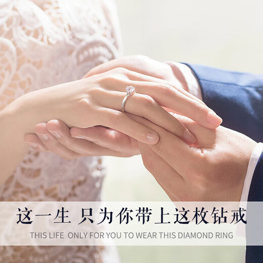 CHINA GOLD six-claw diamond ring for women, solid silver fashion jewelry, birthday gift for girlfriend and wife, exquisite and high-end wedding anniversary, solid silver six-claw diamond ring-10 points real diamond