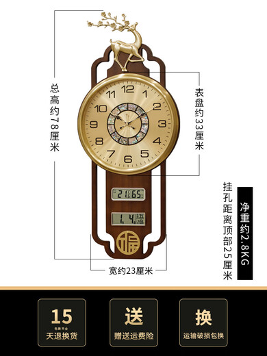 El nuevo reloj de pared de reloj de cobre de SANQIHU, sala de estar de reloj creatividad, nuevo estilo chino, atmosférico, calendario, cuelvina, cuartzo, muro de muro Movimiento silencioso LT-6189 Shell más otro