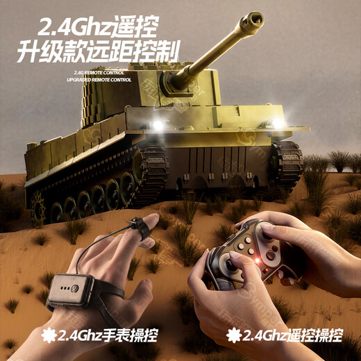 
Symper (Symper) children's remote control tank car crawler type large electric off-road armored vehicle toy car June 1st Children's Day gift 5 channels medium type 99 [camouflage yellow] A set of rechargeable batteries