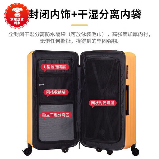 袋鼠（KANGAROO）高颜值行李箱男大容量拉杆箱女学生加厚密码箱万向轮大号旅行箱 曜石黑829 30英寸