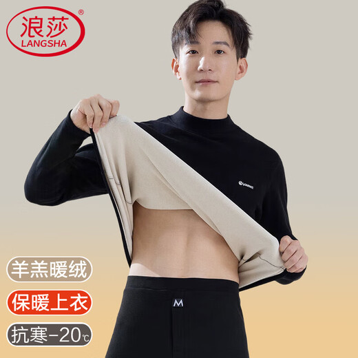 Langsha mid-high collar thermal top men's new velvet thickened bottoming slim linen sweatshirt cold-proof underwear autumn clothing for men