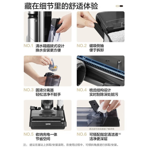SUPOR floor scrubber, mopping, washing and drying integrated fully automatic mopping machine, wireless floor wiping machine, electrolytic water sterilization, hot air self-drying, grease-mounting vacuum cleaner, EWV-M02H