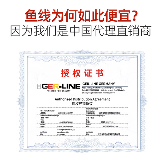 BEITU Japan imported raw silk fishing line main line super soft sub-line super strong tension fishing line purple (main line) 110 meters No. 1.5