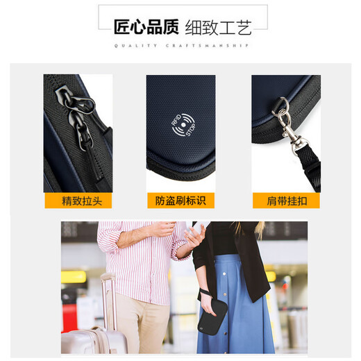 Quan Biyan Passport Storage Bag Large Capacity Anti-theft Brushing Passport Holder Overseas Documents Ticket Card Bag Multi-Function Passport Bag Passport Storage Bag [Elegant Black-Free Halter Rope] Multi-compartment丨Thickened Fabric丨Anti-theft Brushing Anti-Degaussing