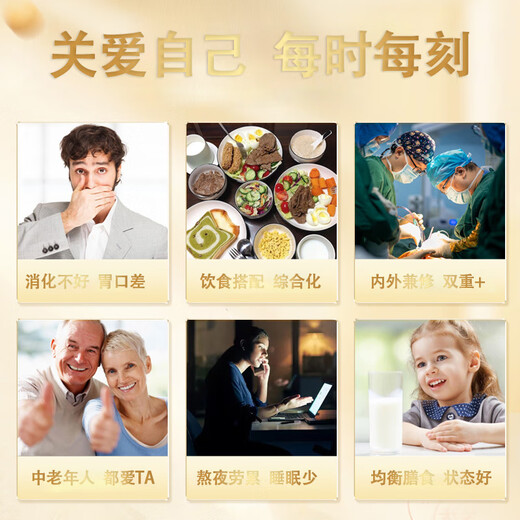 南京同仁堂高钙益生元蛋白粉中老年增强免疫提高抵抗力搭配高钙骨胶原非 2罐装*800g老当益壮送礼品袋