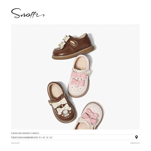 Snuffy Girls' Leather Shoes Autumn Children's Soft Soled Princess Shoes Cute Lolita Baby Comfortable Toddler Shoes Toffee White 23
