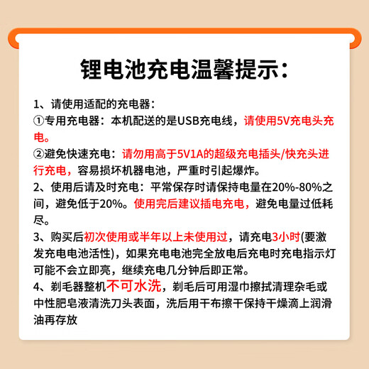 ERGOBABY pet cat shaver dog foot hair trimming artifact cat foot hair trimmer electric clipper electric clipper