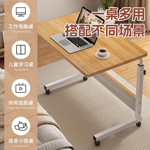 Xiaomo bedside movable computer table with wheels, liftable study table for lazy people, small office desk on bed for bedroom
